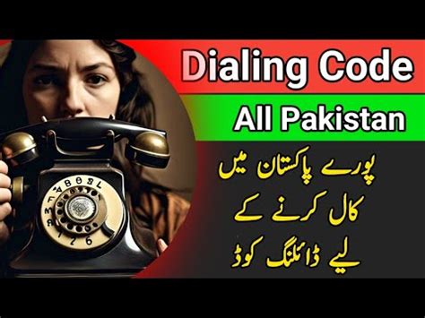 042 code of which city|List of dialling codes in Pakistan .